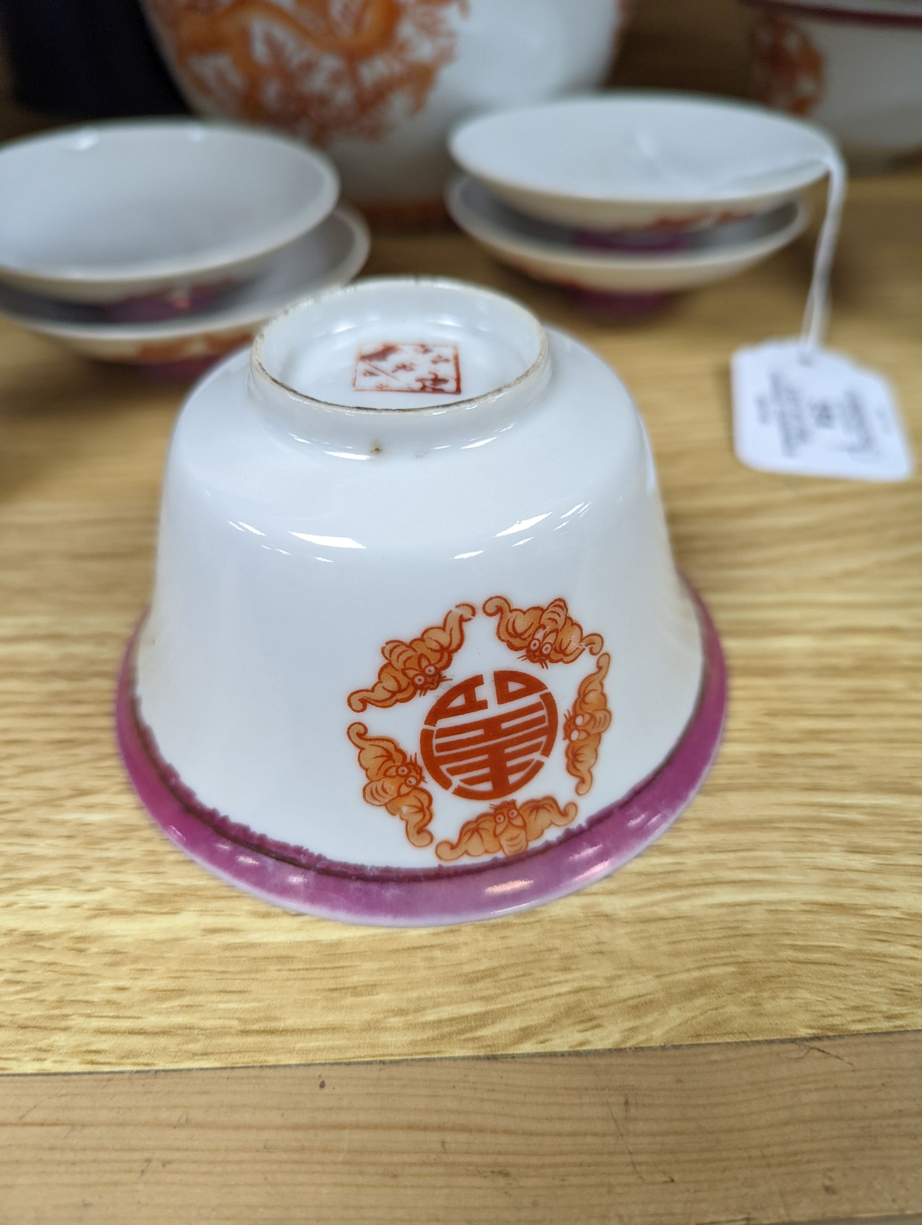 A set of five Chinese teabowls, covers and stands and a similar 'dragon' vase, 23cm